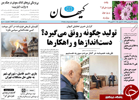 روزنامه