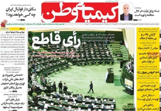 تمیزی اصفهان،چقدر آب می خورد؟/ برپایی نمایشگاه گل وگیاه در اصفهان