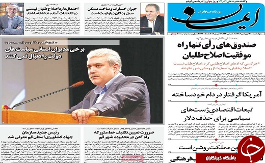 داستان بی نتیجه تحقیق و تفحص مجلسی ها/نرخ سود بانکی تغییر نمی کند