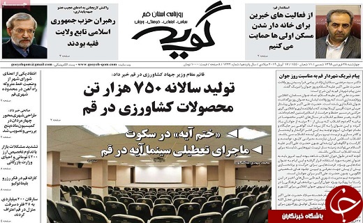 داستان بی نتیجه تحقیق و تفحص مجلسی ها/نرخ سود بانکی تغییر نمی کند