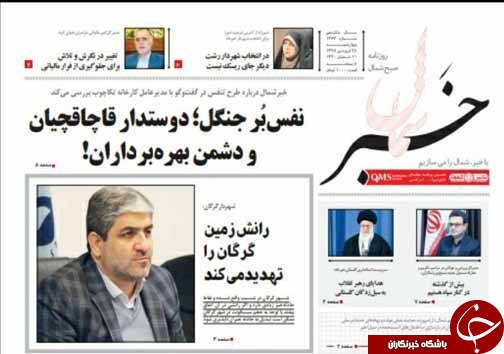 قیمت برنج در توهم خسارت/ مهار گرانی و کنترل قیمت ها با نظارت