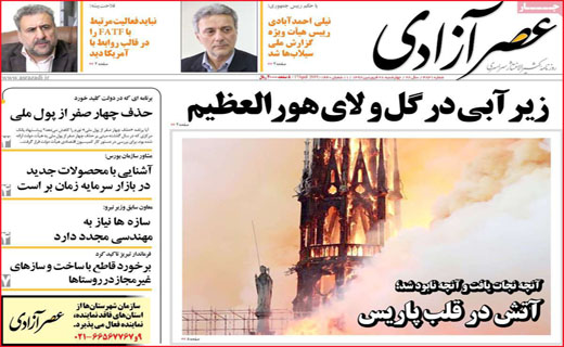 تماس جادویی/ دستگیری سرشاخه اصلی یک شبکه کلاهبرداری در کرج / حذف صفرهای پول ملی