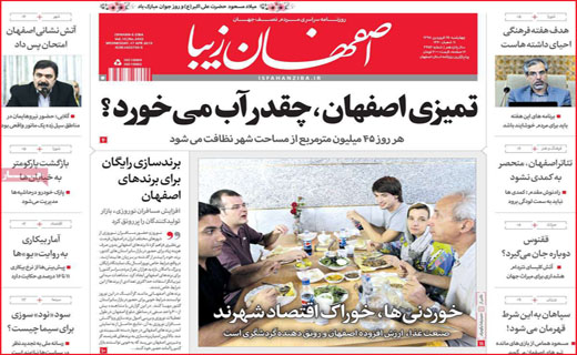 تماس جادویی/ دستگیری سرشاخه اصلی یک شبکه کلاهبرداری در کرج / حذف صفرهای پول ملی
