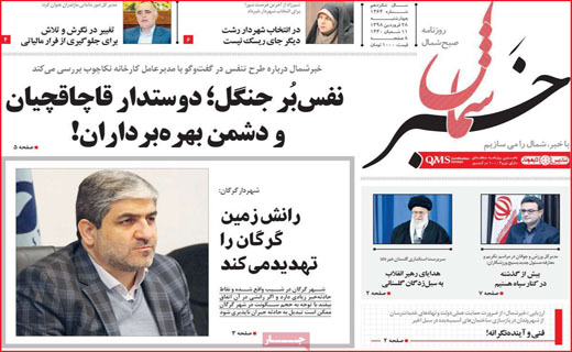 تماس جادویی/ دستگیری سرشاخه اصلی یک شبکه کلاهبرداری در کرج / حذف صفرهای پول ملی