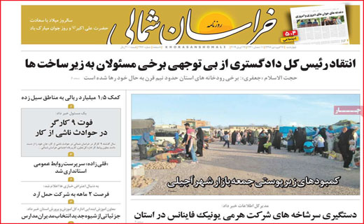 تماس جادویی/ دستگیری سرشاخه اصلی یک شبکه کلاهبرداری در کرج / حذف صفرهای پول ملی