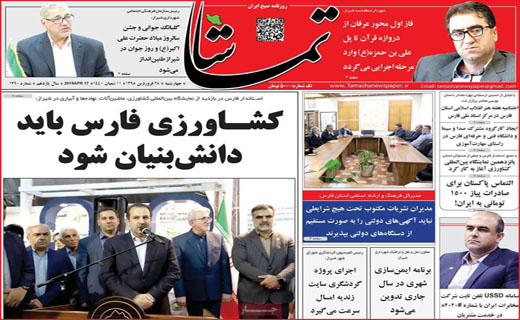 تماس جادویی/ دستگیری سرشاخه اصلی یک شبکه کلاهبرداری در کرج / حذف صفرهای پول ملی