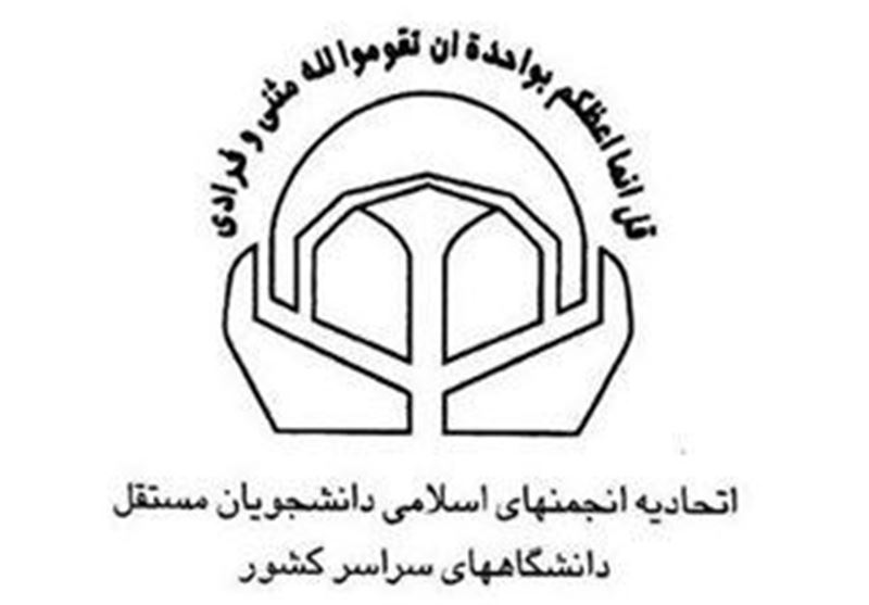 آقای رئیس جمهور، شورایعالی انقلاب فرهنگی را به میدان وزن&zwnj;کشی&zwnj;های سیاسی بدل کرده است/ وعده آزادی ندهید، آزادی بیان شرمنده می&zwnj;شود!
