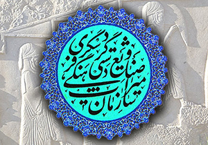 کشف ۹۸ اثر تاریخی در شهرستان آباده