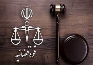 اعلام جزئیات مصاحبه علمی ـ شفاهی داوطلبان آزمون تصدی منصب قضا‌ در سال ۹۷