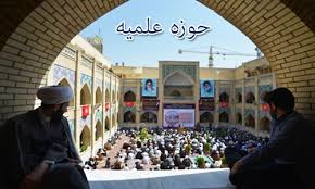 خدمات مشاوره&zwnj;ای به طلاب ایلام ارائه می شود