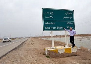 تردد خودروها در محور خرمشهر - اهواز