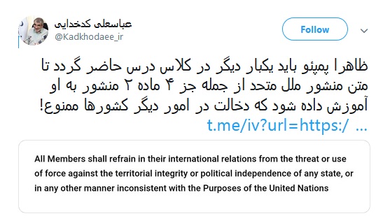 کدخدایی