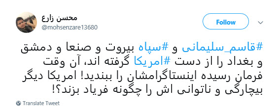 #سپاه/ صفحه سپاه رو بستید، با موشک&zwnj;های سپاه چه می&zwnj;کنید؟ +تصاویر