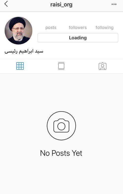 صفحه اینستاگرام آیت الله رئیسی نیز مسدود شد