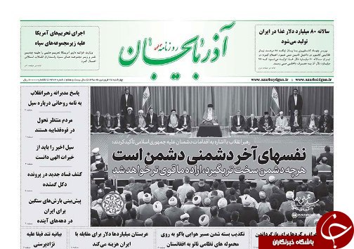 رونق تولید تنها در حد شعار و بحث های تبلیغاتی نباشد