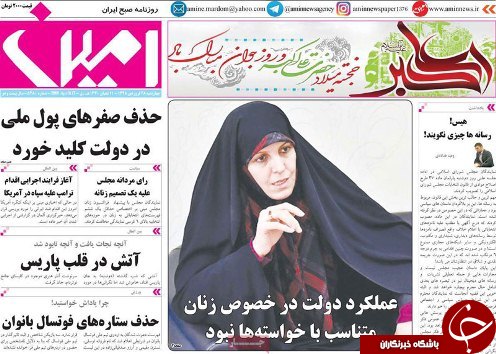 رونق تولید تنها در حد شعار و بحث های تبلیغاتی نباشد
