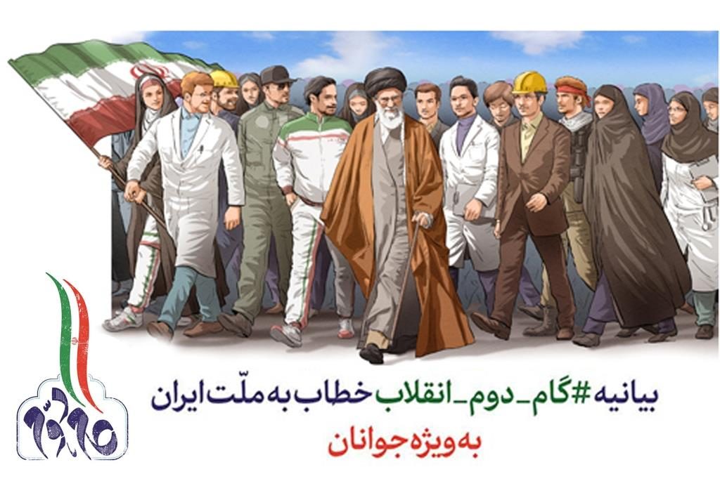اندیشه رهبری مبتنی بر استفاده از جوانان در عرصه های تاثیرگذار است/ اجرای 