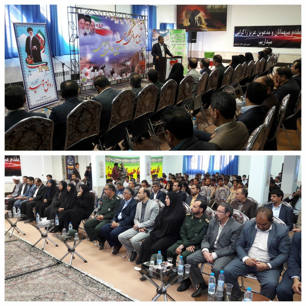 برگزاری مراسم سیل همدلی و همراهی در کرمان