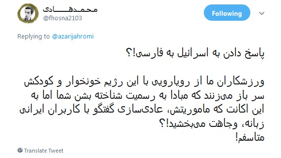 انتقاد تند کاربران به واکنش وزیرارتباطات با بخشی از دیالوگ سریال بازی تاج و تخت به اقدام اخیر اینستاگرام +تصاویر