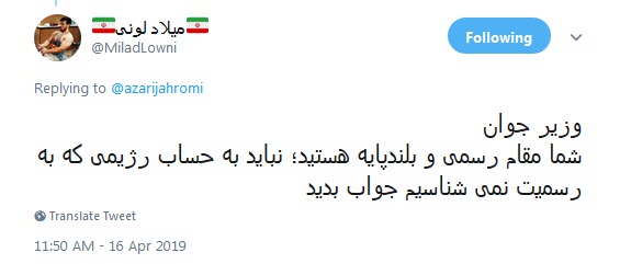 انتقاد تند کاربران به واکنش وزیرارتباطات با بخشی از دیالوگ سریال بازی تاج و تخت به اقدام اخیر اینستاگرام +تصاویر