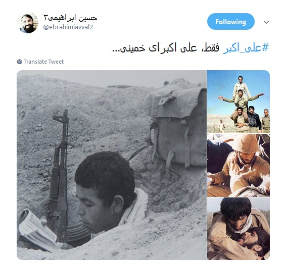 #علی_اکبر /