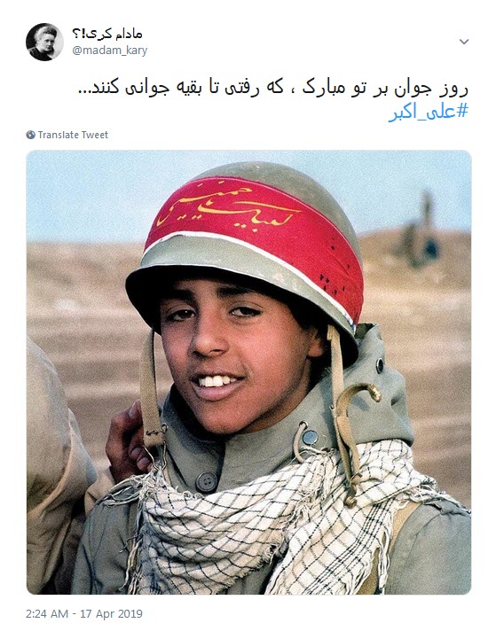 #علی_اکبر /