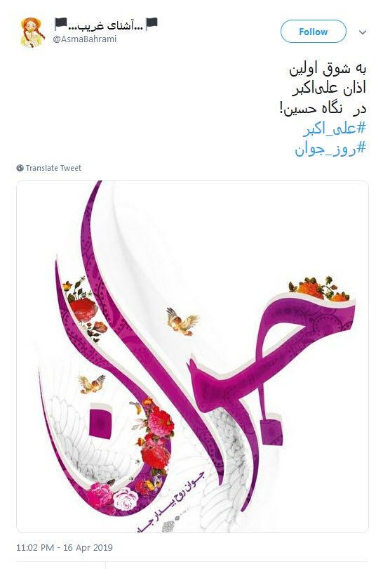 #علی_اکبر /