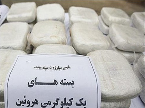 کشف بیش از ۴۲ کیلو گرم هروئین در عملیات مشترک پلیس مرکزی و ایرانشهر