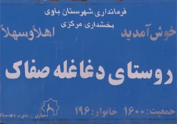 حیات در حیات الغیب با امدادرسانی یک گروه جهادی + فیلم