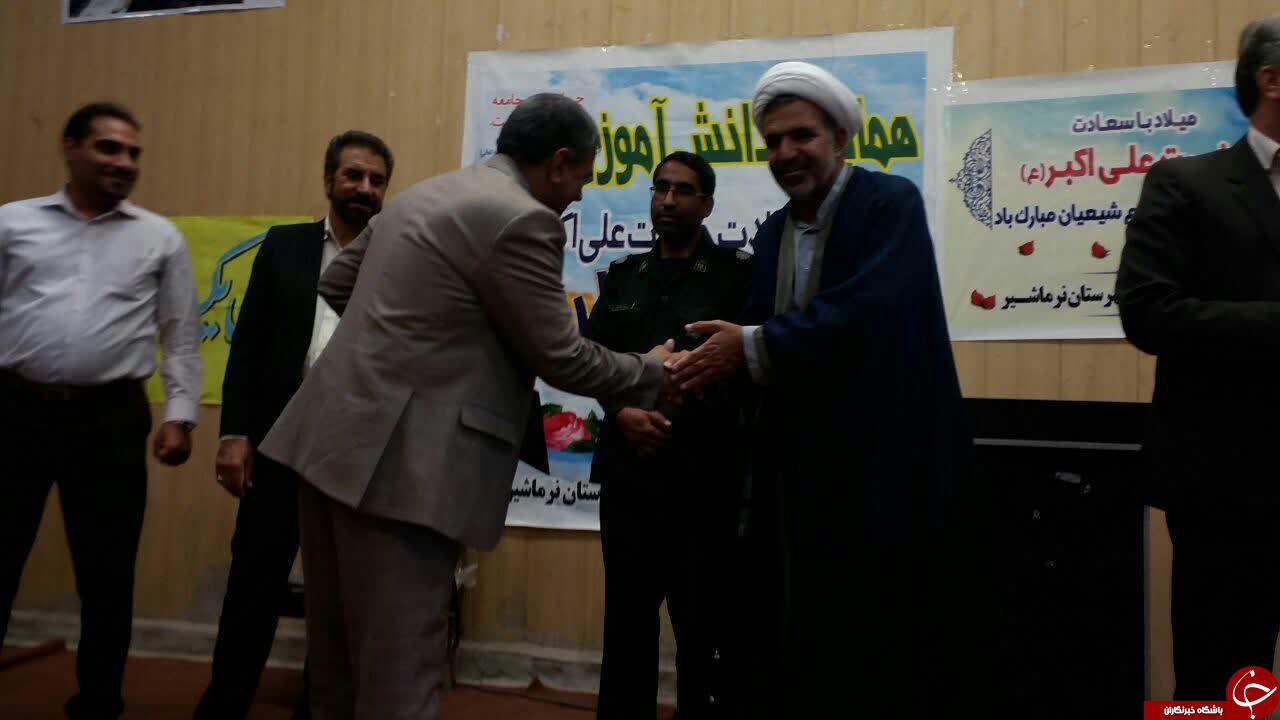 برگزاری جشن جوان در نرماشیر + تصاویر
