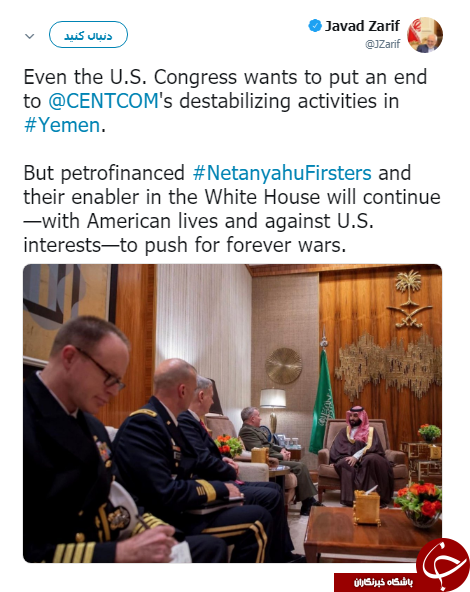 ظریف