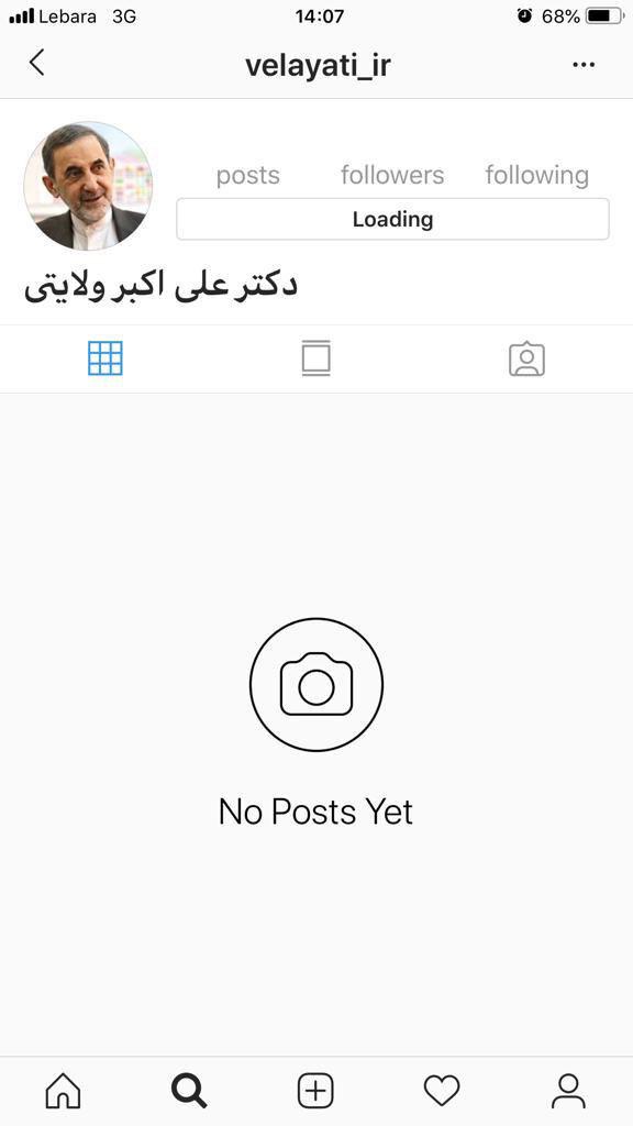 حساب كابري دكتر ولايتي مسدود شد