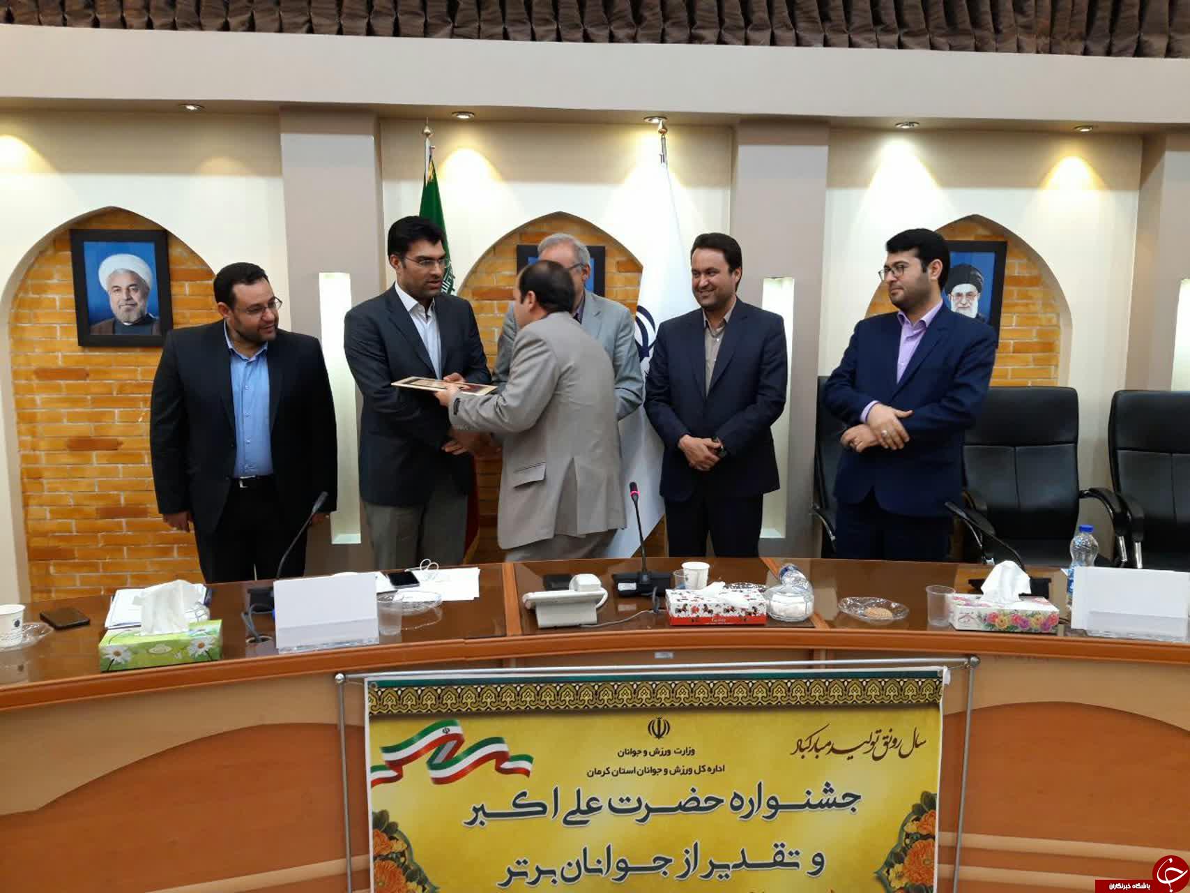 جشنواره حضرت علی اکبر (ع) و تقدیر از جوانان برتر در کرمان + تصاویر