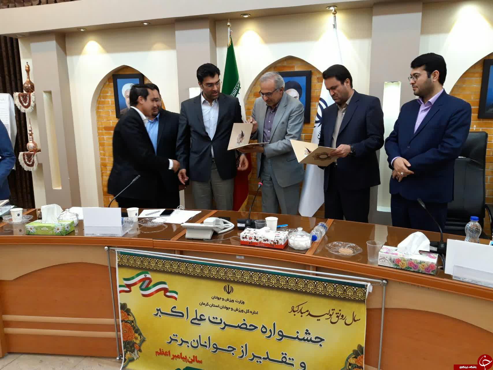 جشنواره حضرت علی اکبر (ع) و تقدیر از جوانان برتر در کرمان + تصاویر