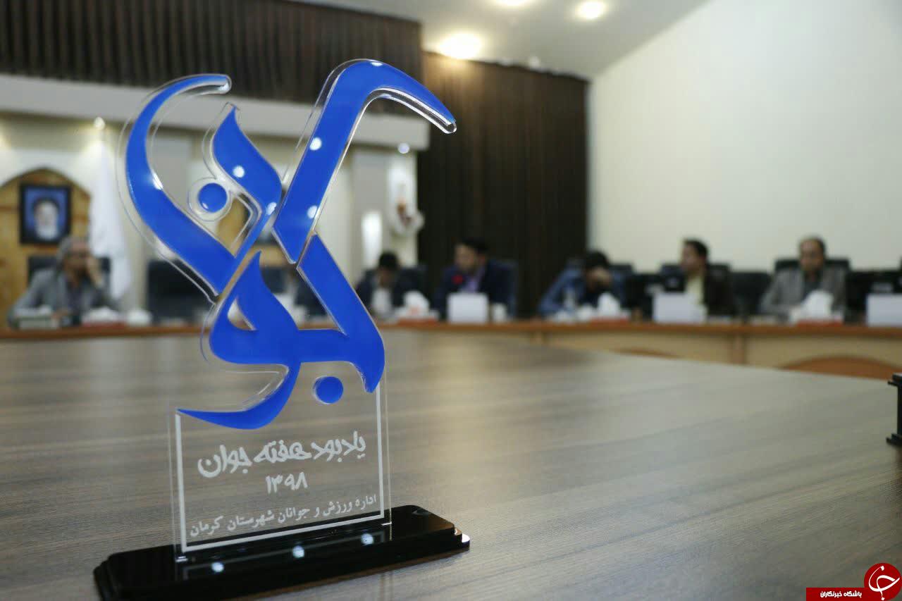 جشنواره حضرت علی اکبر (ع) و تقدیر از جوانان برتر در کرمان + تصاویر