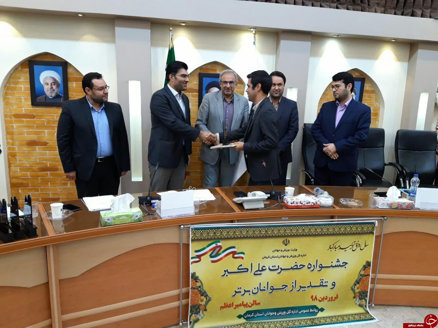 جشنواره حضرت علی اکبر (ع) و تقدیر از جوانان برتر در کرمان + تصاویر