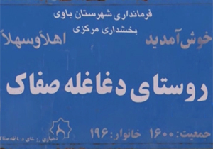نجات یک روستا از فرورفتن در آب تا جوانانی که الگوی خود را حضرت علی اکبر (ع) قرار داده&zwnj;اند + فیلم