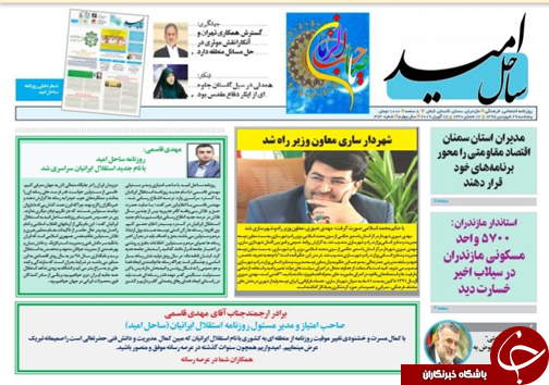 وعده&zwnj;های بی سرانجام سردار / آرامش در سایه تدبیر و مجاهدت&zwnj;های خاموش / روزگار نه چندان سپید مروارید سیاه