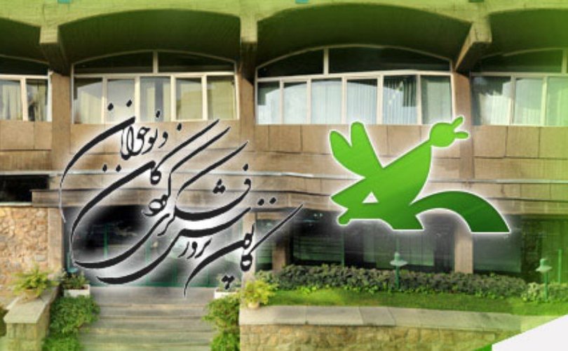 بیست کتاب کودک و نوجوان گویا شد