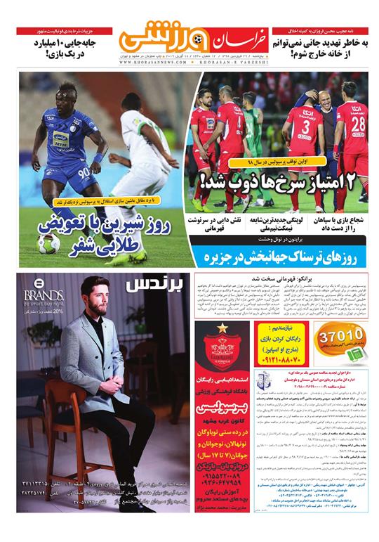 ارتش نشان داد فدایی ملت است/ تأکید شهردار بر صیانت از جنوب