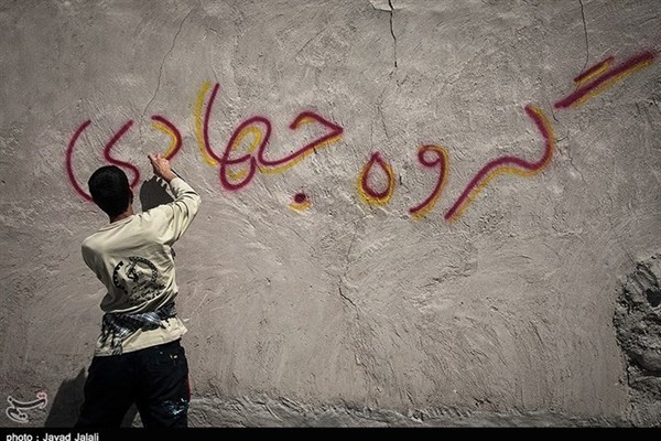 اعزام جهاد گران سبزواری به مناطق سیل زده