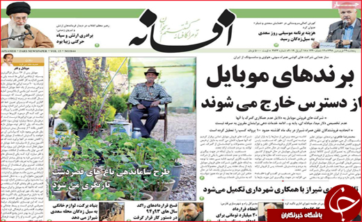 آغاز موج دوم هجوم ملخ های صحرایی به جنوب کرمان  / روزگار نه چندان سپید مروارید سیاه