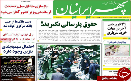 آغاز موج دوم هجوم ملخ های صحرایی به جنوب کرمان  / روزگار نه چندان سپید مروارید سیاه