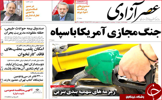 آغاز موج دوم هجوم ملخ های صحرایی به جنوب کرمان  / روزگار نه چندان سپید مروارید سیاه