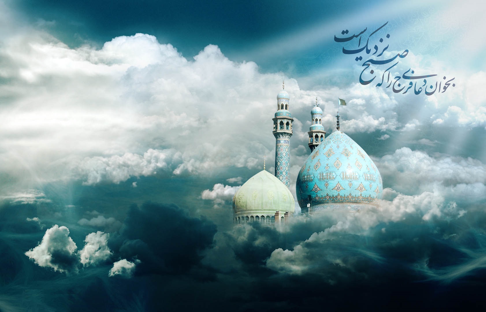 تنها راه نجات از مهلکه آخر الزمان، شناخت حجت خداست/ ظهور امام زمان (عج) در گرو باز کردن گره&zwnj;های کوچک به دست منتظران است