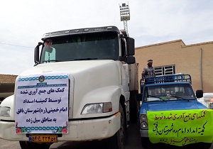 آخرین اخبار از مناطق سیل زده پنجشنبه ۲۹ فروردین ماه/ مشکلاتی که در سیل به وقوع پیوست، نباید فراموش شود/ +تصاویر