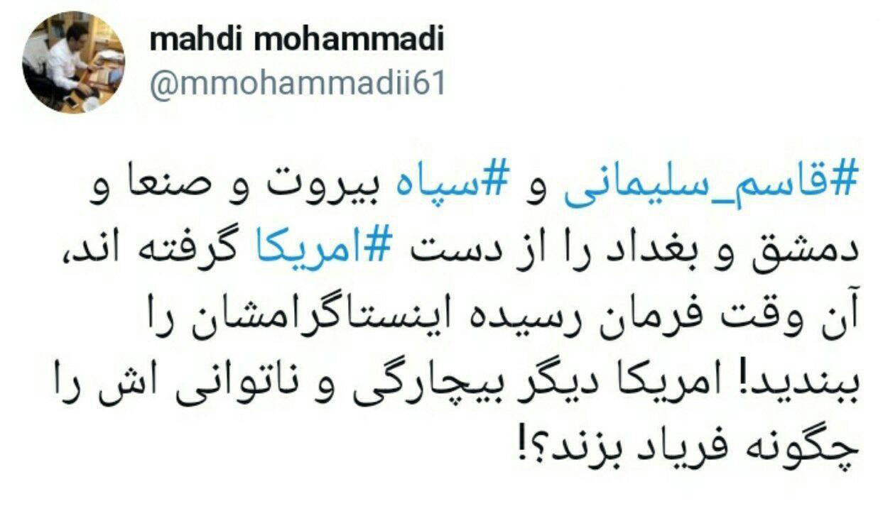 محمدی محمدی