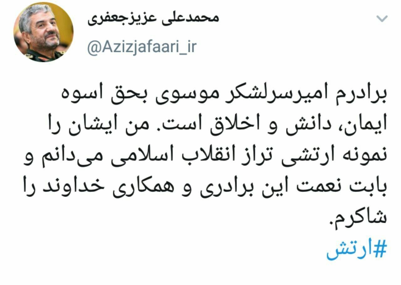 امیر سرلشگر موسوی نمونه ارتشی تراز انقلاب اسلامی است+تصویر