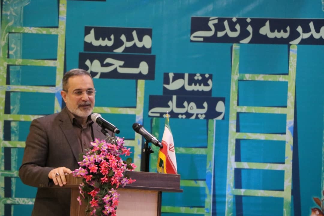 تمرکز تصمیم گیری خلاقیت و نوآوری مدارس را از بین می&zwnj;برد/مدیر مدرسه برای راهبری برنامه&zwnj;های آموزشی و پرورشی باید دارای شایستگی&zwnj;های کافی باشد