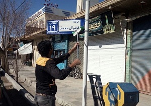 تابلو‌های معابر سطح شهر یزد ساماندهی می‌شوند